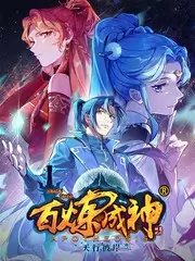 厨房辩论会 美食综艺高清在线观看
